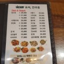 베테랑짬뽕
