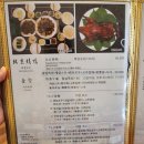 촉향원 이미지