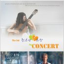 장하은 콘서트 이미지