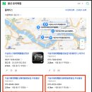 자동차유리복원 덴트복원 홍보방법 여기 있습니다!