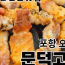 모텔몬타나 이미지