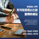스마트종합관리 - 화성시 효행구 | 스마트종합관리