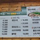 전주진국밥경주