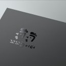 꼬꼬놀이터 이미지