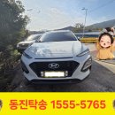 명진모터스 이미지