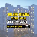 진잠올레공인중개사사무소 이미지