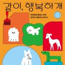 행복하개 이미지