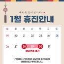 평택고덕본정형외과의원 이미지