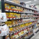 용궁식자재마트 이미지