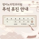 영비뇨의학과의원 네이버블로그