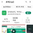 (주)로보피아 이미지