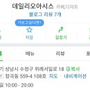 오아시스위례 이미지