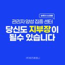 (주)렛츠핏 하안점 이미지