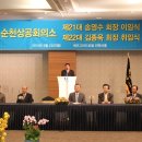 (주)일성약품 이미지