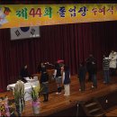 남원중앙초등학교 이미지