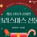 롯데헬스 이미지