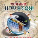 홍주자원 이미지