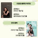 봉포유렉처스테이지IV-잠비나이X드링킹소년소녀합창단 네이버블로그