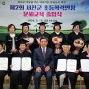 초등학력인정문해교육 이미지