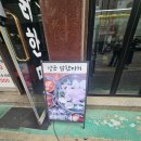 김포닭한마리 - 김포시 돌문로86번길 5-22 | [김포 장기동 맛집] 국물이 끝내주는 '양군닭한마리' 본점 방문 후기 (점심특선 가성비 최고!)