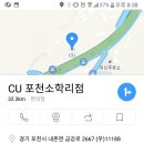 CU소학리점 이미지