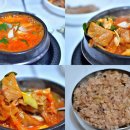 원식당