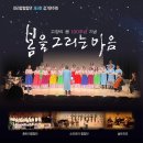 다시봄;그리다