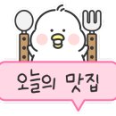 소림마라 동대문점 이미지