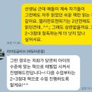 학원후기 | 리아 잉글리시 겨울방학 영어캠프 &amp; 영어도서관 광교
