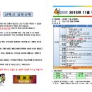 신아라성