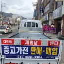 다드림재활용센터 이미지