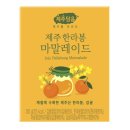 상큼함이 가득한 오뚜기 제주담음 제주 한라봉 마말레이드 300g 솔직한 사용기