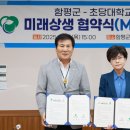 초당대학교 이미지