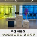 에스블루오션 | 부산데이터센터 기술직무 전문인력양성 프로그램 교육 참관후기