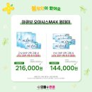 비타오아시스