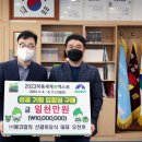 에코맘의 산골이유식 - 안산시 단원구 | 에코맘의 산골이유식