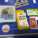 피자파는집서수원점 이미지