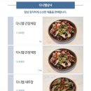 다니엘상사 이미지