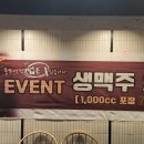 BBQ 풍무역점