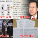 새누리당의 ‘세비 반납’, 알고 보니 ‘정치쇼’? - 중앙당서서 일괄 지급받아 보훈재단 등에 기부... 사실상 세비 수령 ‘언론플레이’ 이미지