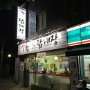 알천닭계장 네이버블로그