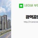 푸른공인중개사사무소 이미지