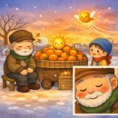 ＜Evening Sunlight＞ FIVE - 윤동재 시인의 ＜저녁 햇살＞ 이미지