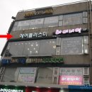 미헤어 플러스 이미지