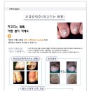 네이처피부과의원 이미지