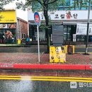 주정차110 웹이코노미