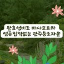 성수문량길 이미지