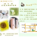 동방아동재활원 이미지