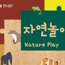 서울상상나라 이미지