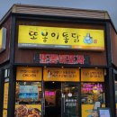 인동28길-1 이미지